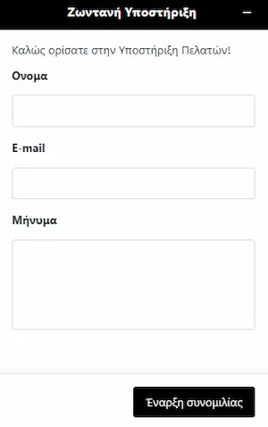 Amunra Casino Ελλάδα support