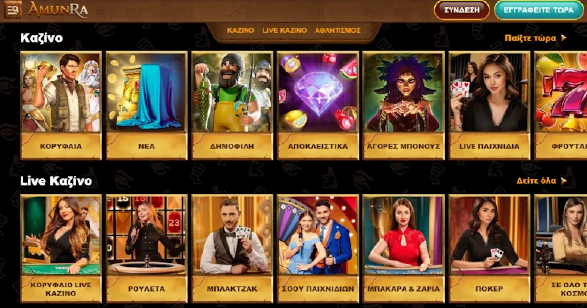 Recensione del gioco Amunra: un viaggio tra le meraviglie dell'antico Egitto