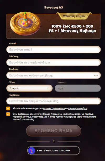 Amunra Casino Ελλάδα reg