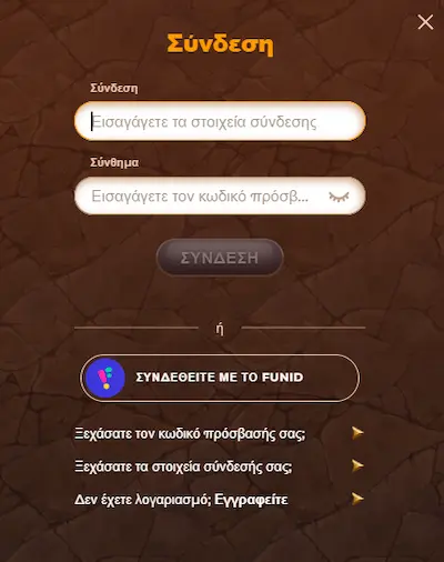 Amunra Casino Ελλάδα login